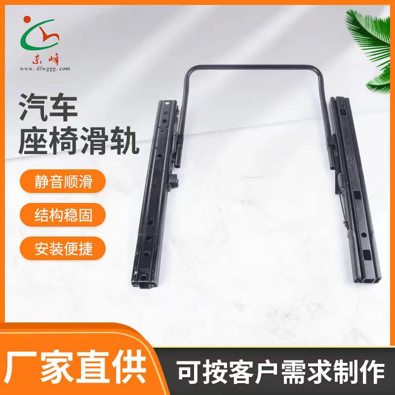 华为公司逆变器上海经销商汽车座椅滑轨 汽车小冰箱滑轨